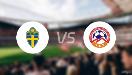 在线投注-【欧青U21外】瑞典U21vs亚美尼亚U21比赛结果：瑞典U21(3-0)亚美尼亚U21比分战报(2025年09月06日)