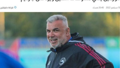 8868-奥拉罗尤：我与沙迦还有合同 对执教中国队没兴趣