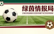 8868体育-皇马发布2026-27赛季新主场球衣