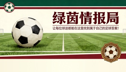 6886体育-2025-26赛季数据总结